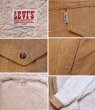 画像2: 【80’s】ビンテージ【USA製】【リーバイス】【Levi’s】【コーデュロイ】【ボアジャケット】【42R】  (2)
