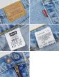 画像2: 【90’s】【ビンテージ】【USA製】【リーバイス】【Levi’s】【505】【デニムパンツ】【W34】 (2)