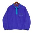 画像1: 【90’s】【ビンテージ】【USA製】【パタゴニア】【Patagonia】【フリーススナップT】【青×緑】【サイズL】 (1)