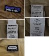 画像2: 【程度良好】【パタゴニア】【Patagonia】【ベージュ】【コーデュロイ】ボア【イヤーフラップCAP】キャップ【サイズS】  (2)