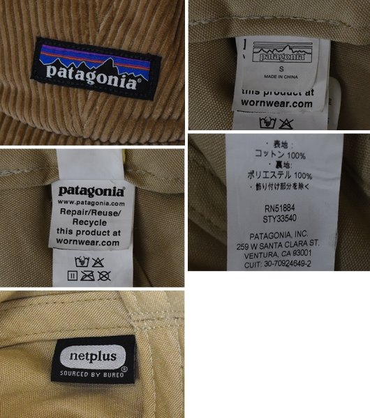 画像2: 【程度良好】【パタゴニア】【Patagonia】【ベージュ】【コーデュロイ】ボア【イヤーフラップCAP】キャップ【サイズS】  (2)