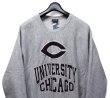 画像4: 【90’s】【USA製】ビンテージ【JANSPORT】ジャンスポーツ【UNIVERSITY OF CHICAGO】【カレッジスウェット】リバースウィーブタイプ【アップリケ】【グレー】【サイズXL】  (4)