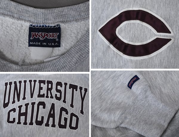 画像2: 【90’s】【USA製】ビンテージ【JANSPORT】ジャンスポーツ【UNIVERSITY OF CHICAGO】【カレッジスウェット】リバースウィーブタイプ【アップリケ】【グレー】【サイズXL】  (2)