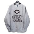 画像1: 【90’s】【USA製】ビンテージ【JANSPORT】ジャンスポーツ【UNIVERSITY OF CHICAGO】【カレッジスウェット】リバースウィーブタイプ【アップリケ】【グレー】【サイズXL】  (1)