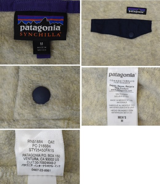 画像2: 【パタゴニア】【Patagonia】【シンチラ】【スナップT】【フリース】ナチュラル【オートミール】【サイズM】  (2)