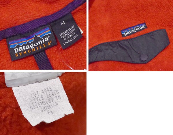 画像2: ビンテージ【00’s】【パタゴニア】【Patagonia】【赤】【シンチラスナップT】【フリース】プルオーバー【サイズM】  (2)