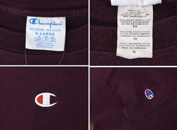 画像2: 【00’s】【チャンピオン】【Champion】【REVERSE WEAVE】リバースウィーブ【エンジ】【スウェット】【サイズXL】  (2)