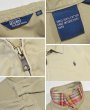 画像2: ビンテージ【ポロ ラルフローレン】【Polo Ralph Lauren】【コットンブルゾン】【ベージュ】【ワンポイント】【サイズM】 (2)