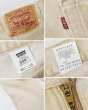 画像2: 【90’s】【ビンテージ】【USA製】【リーバイス】【Levi’s】【550】【ベージュ】【デニムパンツ】【W31】 (2)