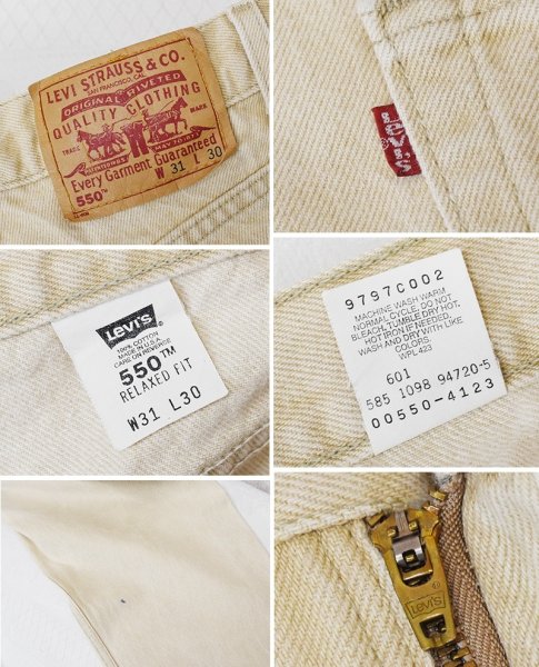 画像2: 【90’s】【ビンテージ】【USA製】【リーバイス】【Levi’s】【550】【ベージュ】【デニムパンツ】【W31】 (2)