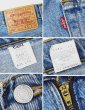 画像2: 【90’s】【ビンテージ】【USA製】【リーバイス】【Levi’s】【560】【ブルー】【デニムパンツ】【W33】  (2)