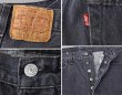 画像3: 【90’s】ビンテージ【USA製】【リーバイス】【Levi’s】【501】【先染めブラック】ブラックデニムパンツ【W32】  (3)