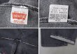 画像4: 【90’s】ビンテージ【USA製】【リーバイス】【Levi’s】【501】【先染めブラック】ブラックデニムパンツ【W32】  (4)