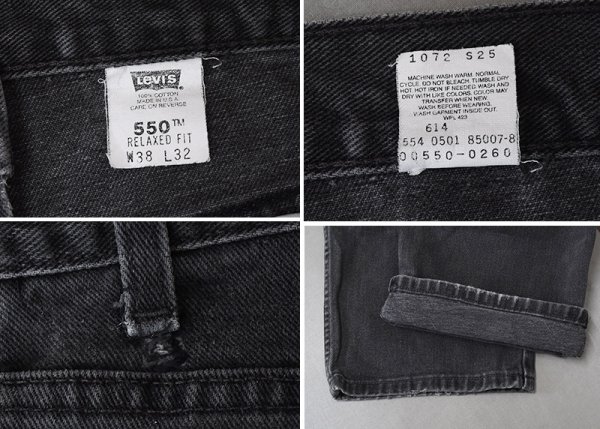 画像3: 【90’s】【ビンテージ】【USA製】【リーバイス】【Levi’s】【550】後染めブラック【ブラックデニムパンツ】【W38】  (3)