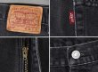 画像2: 【90’s】【ビンテージ】【USA製】【リーバイス】【Levi’s】【550】後染めブラック【ブラックデニムパンツ】【W38】  (2)