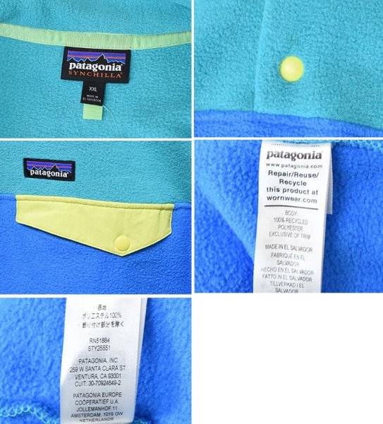 画像2: 【パタゴニア】【Patagonia】【シンチラ】【スナップT】【エメラルド×ブルー】プルオーバー フリース【サイズXXL】  (2)