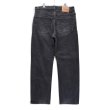 画像6: 【90’s】ビンテージ【リーバイス】【Levi’s】【505】後染め【ブラックデニムパンツ】【W38】  (6)