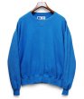 画像1: 【90’s】【ビンテージ】【USA製】【ラッセル】【Russell】【クルーネックスウェット】【水色】【前V】【サイズL】  (1)