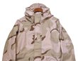 画像4: 【ほぼ未使用】【00’s】【U.S.ARMY】【デザートカモ】ゴアテックス【パーカー】フルジップジャケット【サイズM-R】  (4)