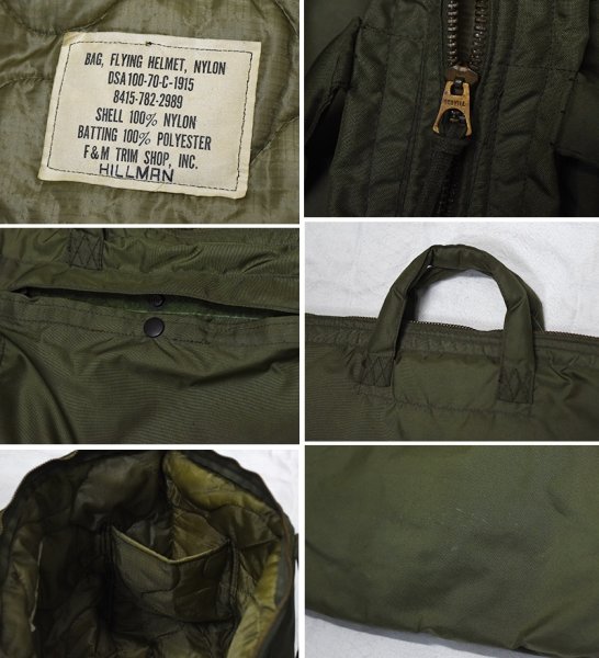 画像2: 【程度良好】【70’s】ビンテージ【米軍実物】【USAF】【ヘルメットバッグ】【ナイロン】  (2)
