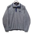 画像1: 【80’s】【ビンテージ】【USA製】【パタゴニア】【Patagonia】【三角タグ】前立てナイロン【シンチラスナップT】【フリース】プルオーバー【グレー×紺】【サイズL】  (1)