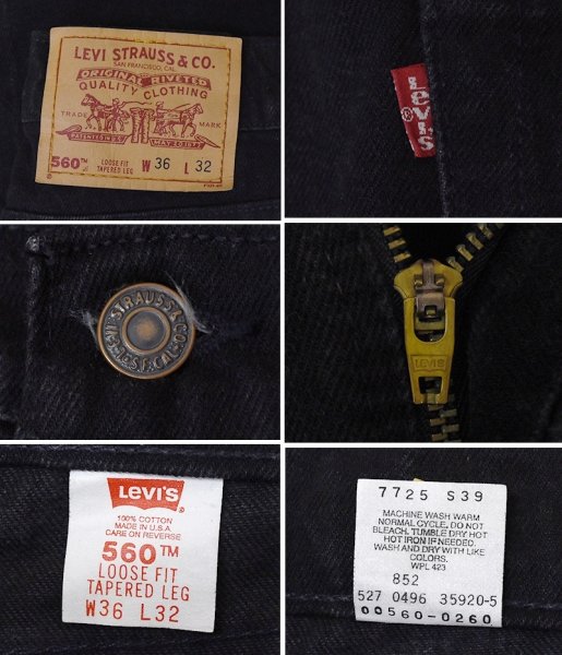 画像2: 【90’s】【ビンテージ】【USA製】【リーバイス】【Levi’s】【560】【ブラックデニムパンツ】後染め【W36】  (2)