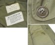 画像2: 【デッドストック】【50’s】【USA製】【U.S. ARMY】【M-1951】【フィールドジャケット】【サイズS-Short】 (2)
