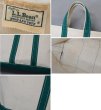 画像2: 程度良好【80’s】【USA製】【ビンテージ】【エルエルビーン】【L.L.Bean】【ボートアンドトート】【生成り×緑】【トートバッグ】  (2)