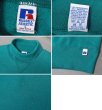 画像2: 【90’s】【ビンテージ】【USA製】【ラッセル】【Russell】【タートルネックスウェット】【エメラルドグリーン】【前V】【サイズL】  (2)