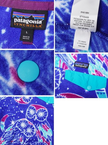 画像2: 【2016年】【パタゴニア】【Patagonia】【シンチラスナップT】【フクロウ柄】【パープル×エメラルド】【サイズL】 (2)