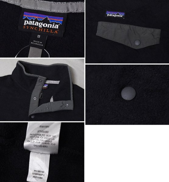 画像2: 【2017年】【パタゴニア】【Patagonia】【シンチラ】【スナップT】プルオーバーフリース【黒】【サイズM】  (2)