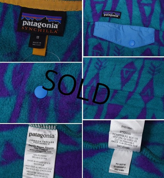 画像2: 【2017年】【パタゴニア】【Patagonia】【シンチラスナップT】【幾何学模様】【ターコイズ×紫×水色】【サイズM】  (2)