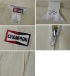 画像2: 【デッドストック】【チャンピオン】【CHAMPION】【レーシングジャケット】【クリーム】【ナイロン100%】【サイズM】  (2)