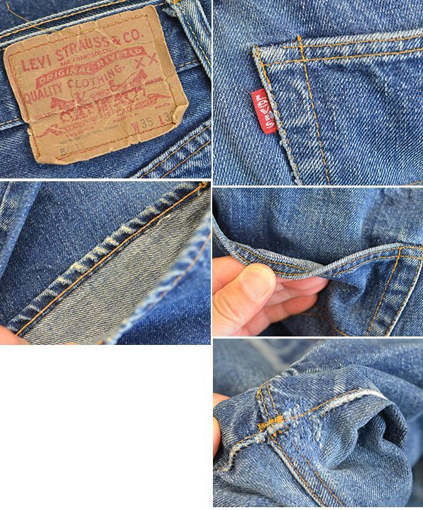 ビンテージ】【LEVI'S】【リーバイス】【５０１】シングルステッチ【66