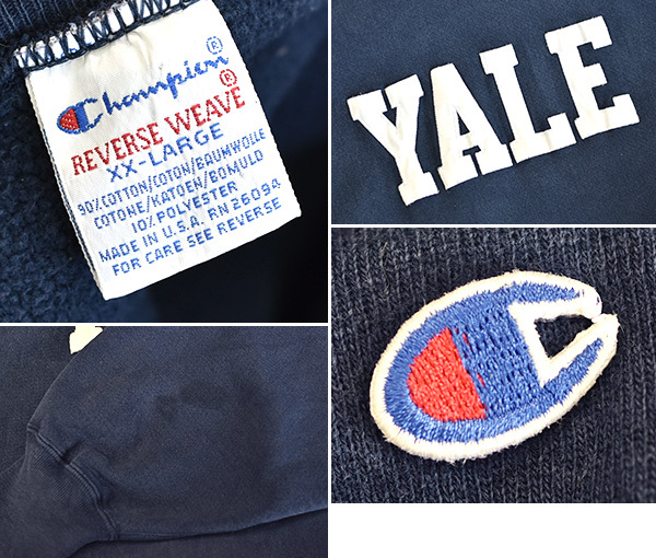 90s Champion Sweat YALE イエール