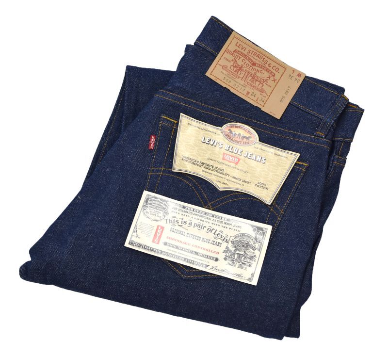 G006271451表記サイズ【LEVIS】USA製 505-0217デニムパンツ