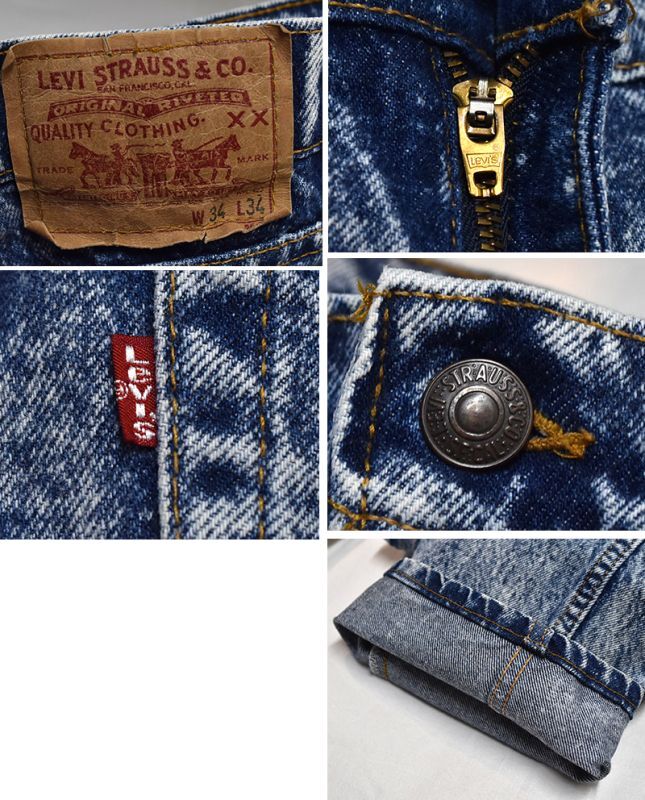 ビンテージ】【USA製】【LEVI'S】【リーバイス５０６】【506】デニム