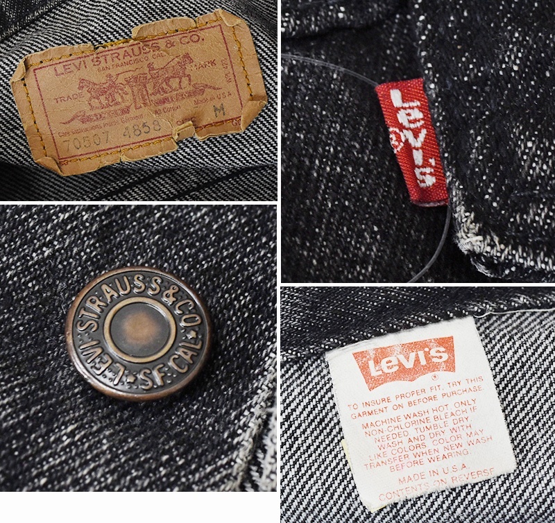 80's 【ビンテージ】USA製【リーバイス】【LEVIS】【70507-4858