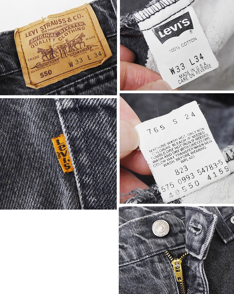 90's 【USA製】【ビンテージ】【LEVI'S】【リーバイス550