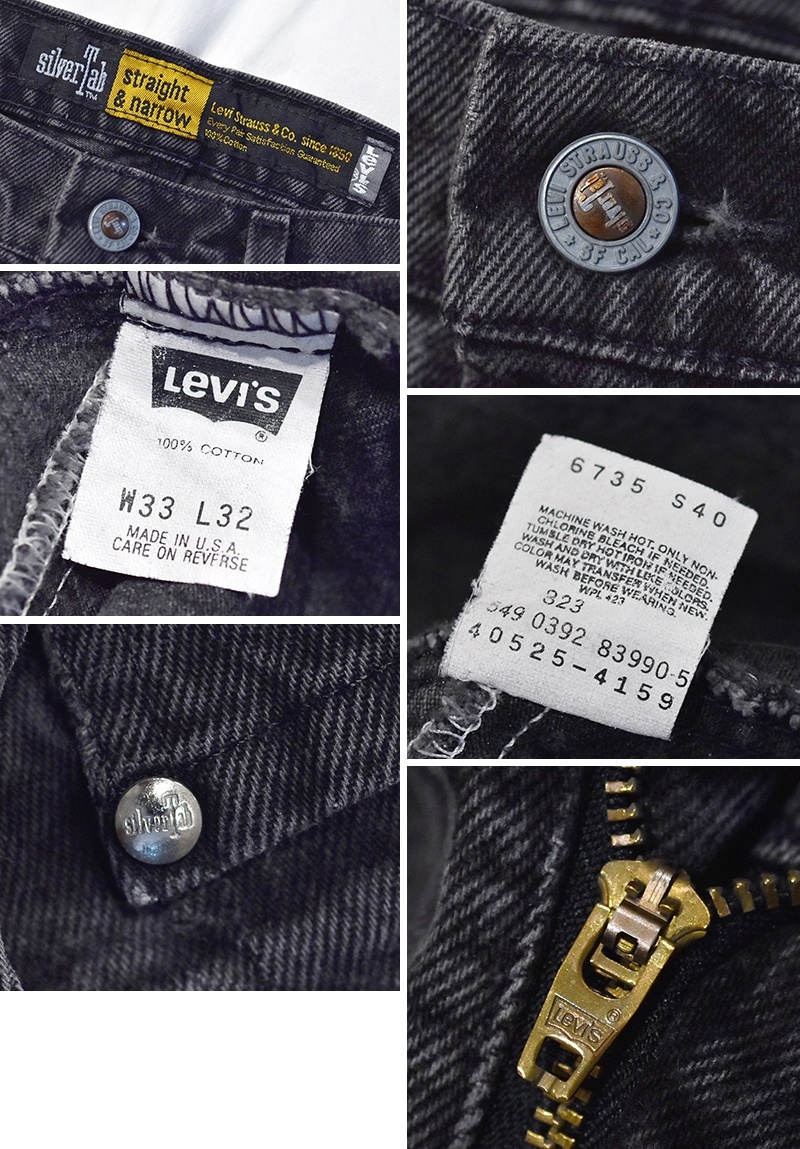 90's【USA製】【LEVI'S】【シルバータブ】【リーバイス
