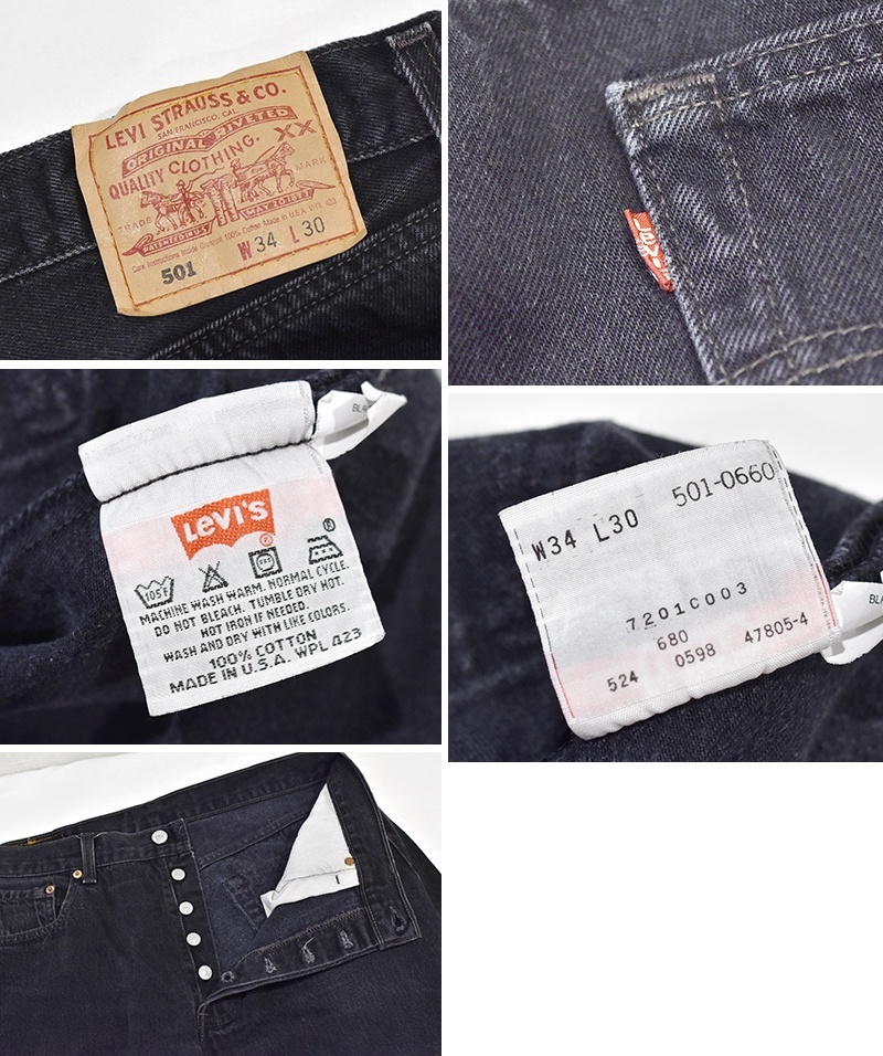 90's【ビンテージ】【LEVI'S】【リーバイス】【501】ブラック 黒