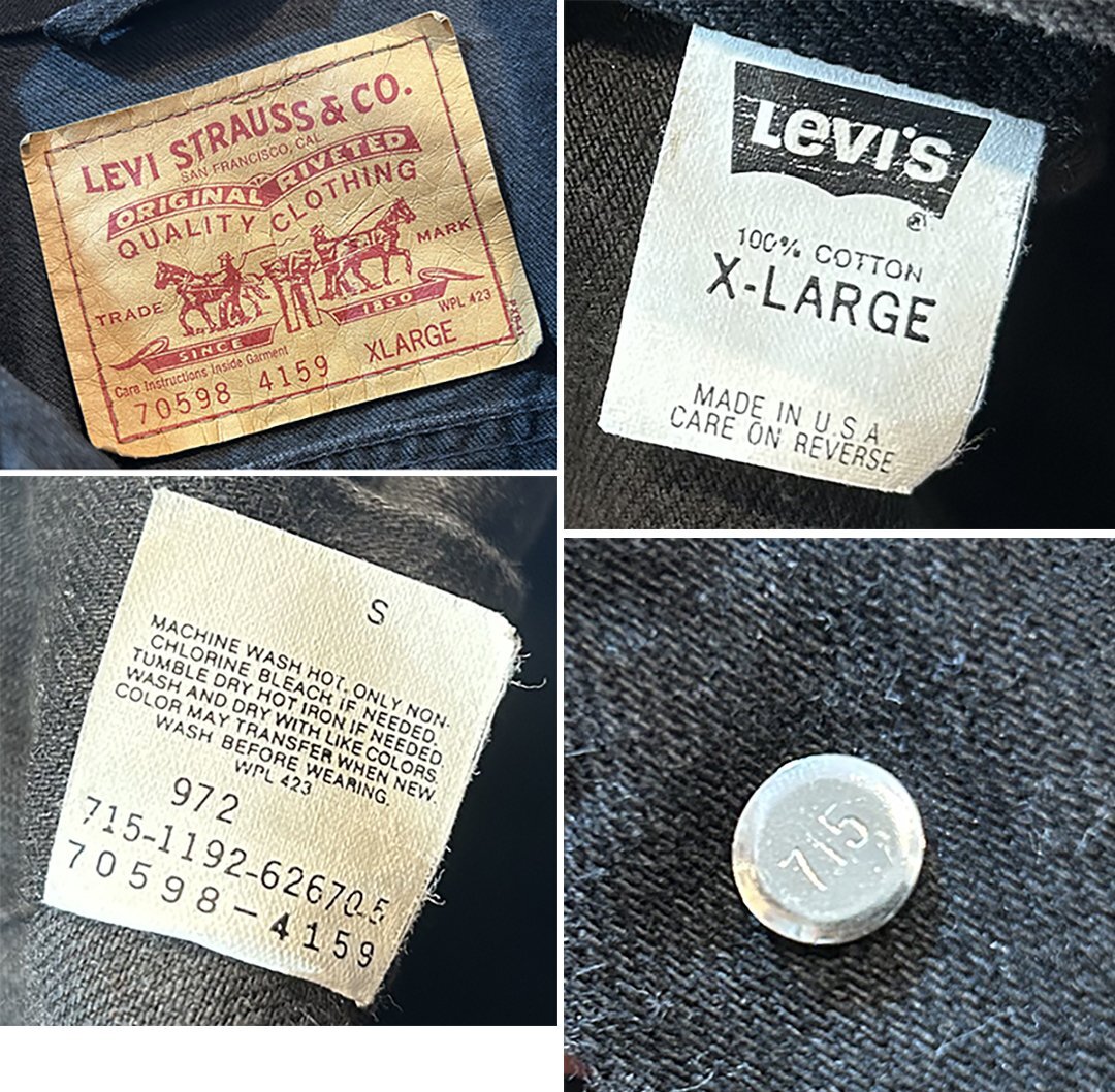 90's 【ビンテージ】USA製【リーバイス】デカパッチ【LEVIS