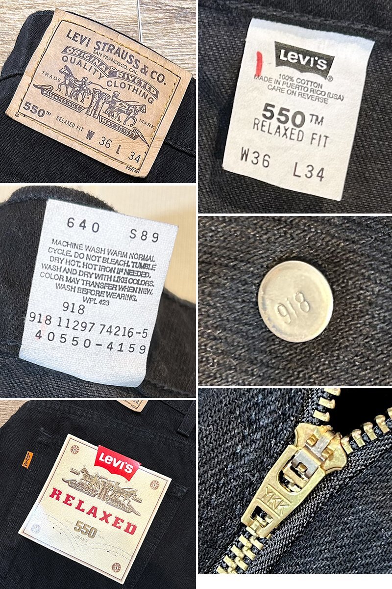 90's【デッドストック】【LEVI'S】【リーバイス】550