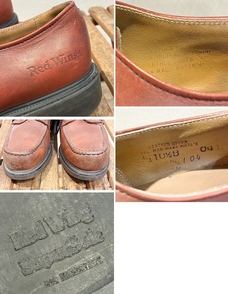 ビンテージ】【Red Wing】【レッドウィング】【104】SuperSole